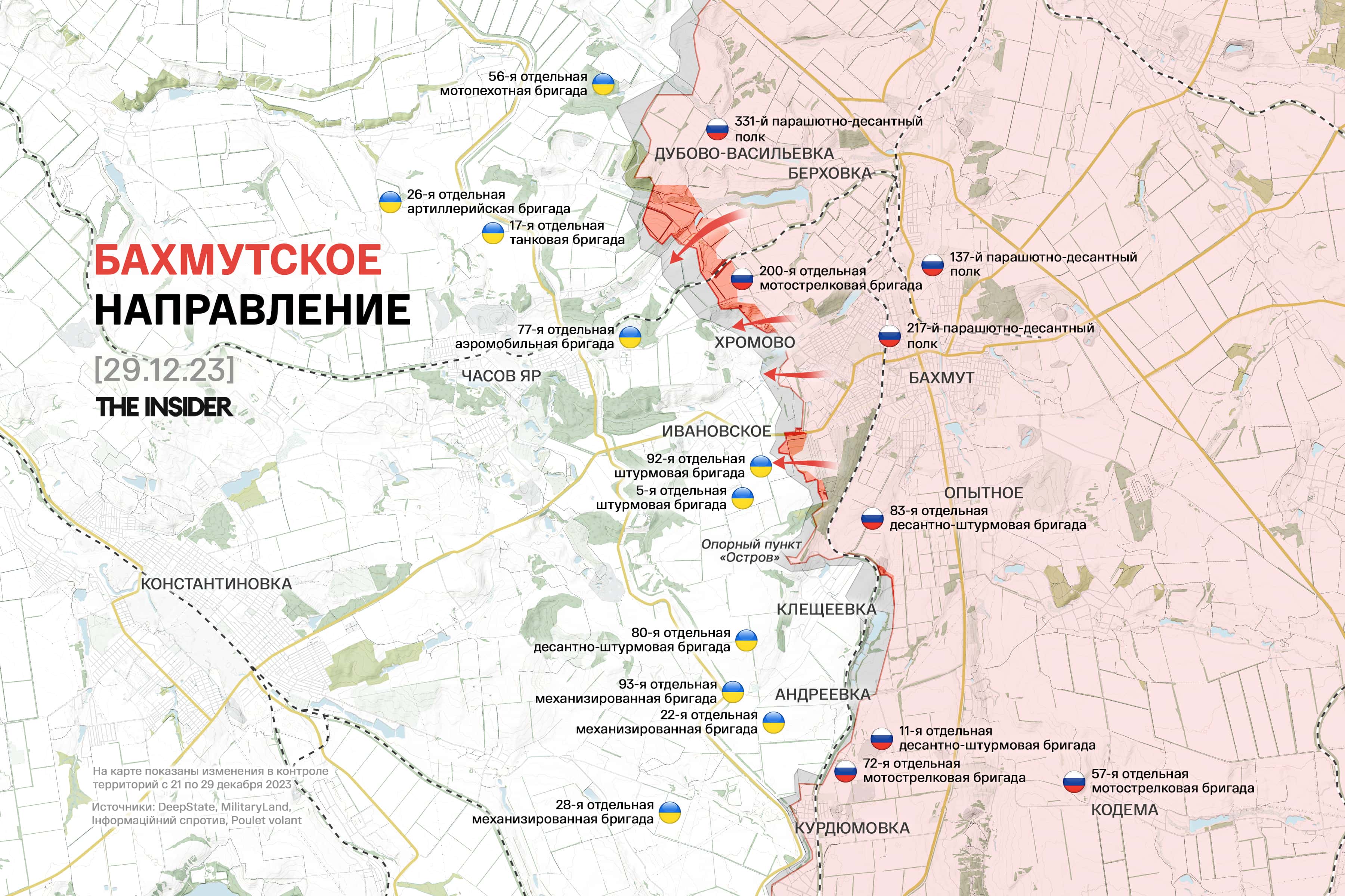 Самый массированный за всю войну воздушный налет на Украину, Зеленский побывал в 2 км от передовой в Авдеевке. Что происходит на фронте