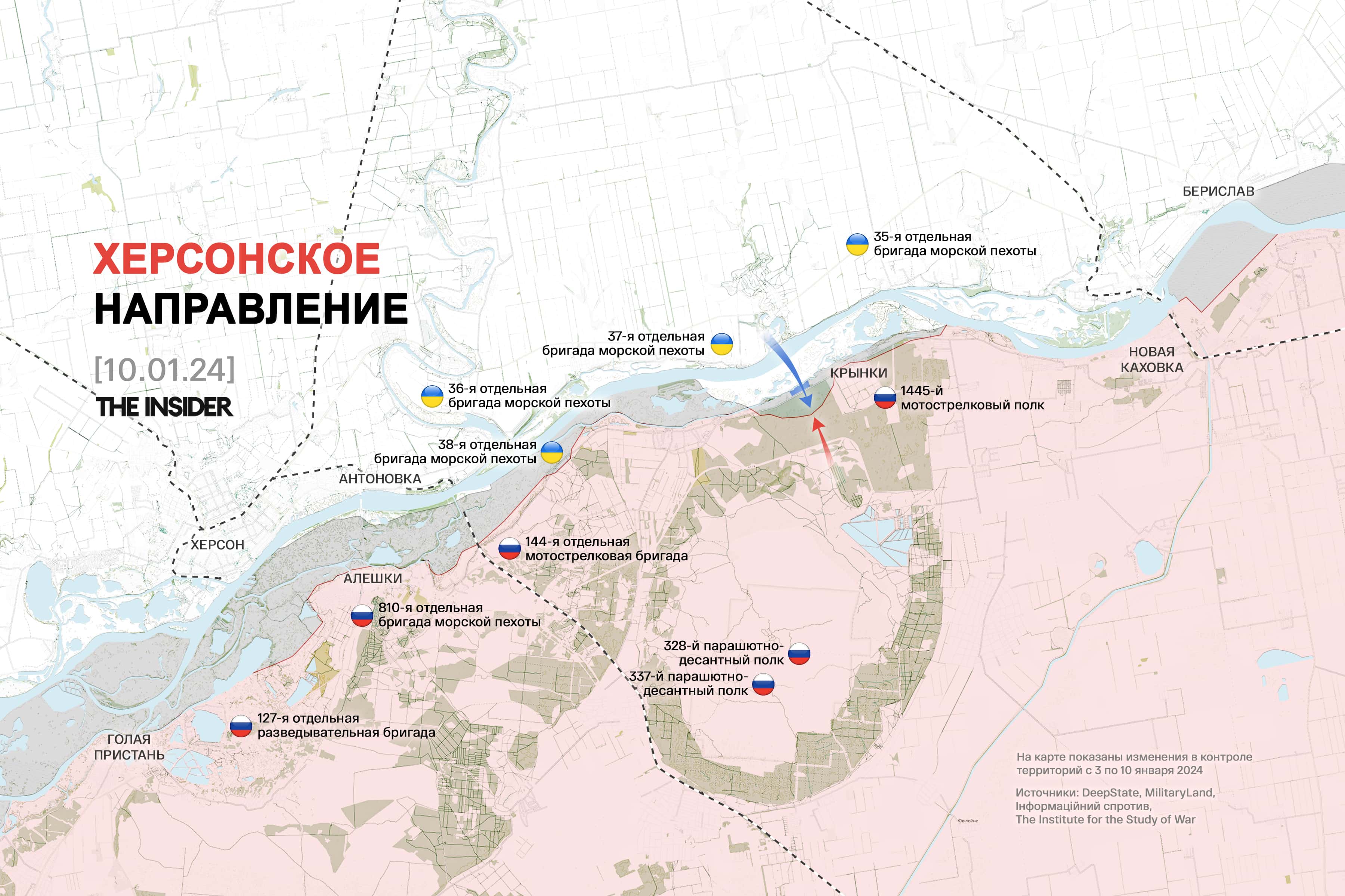 ВС РФ пытаются наступать южнее Марьинки, волонтеры из Таганрога просят японские болты и гайки для фронтовых машин. Что происходит на фронте