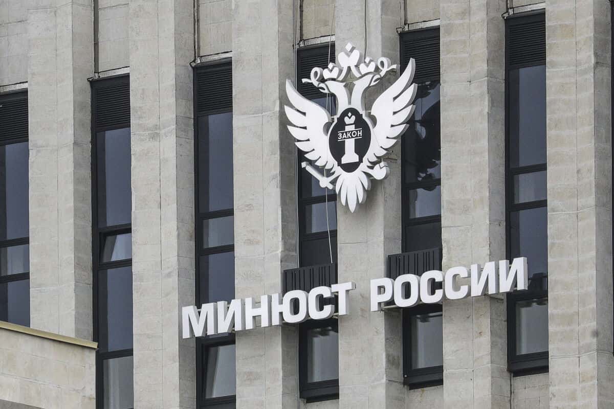 Минюст внес в перечень «нежелательных» три новые организации, включая «Крымскотатарский ресурсный центр»