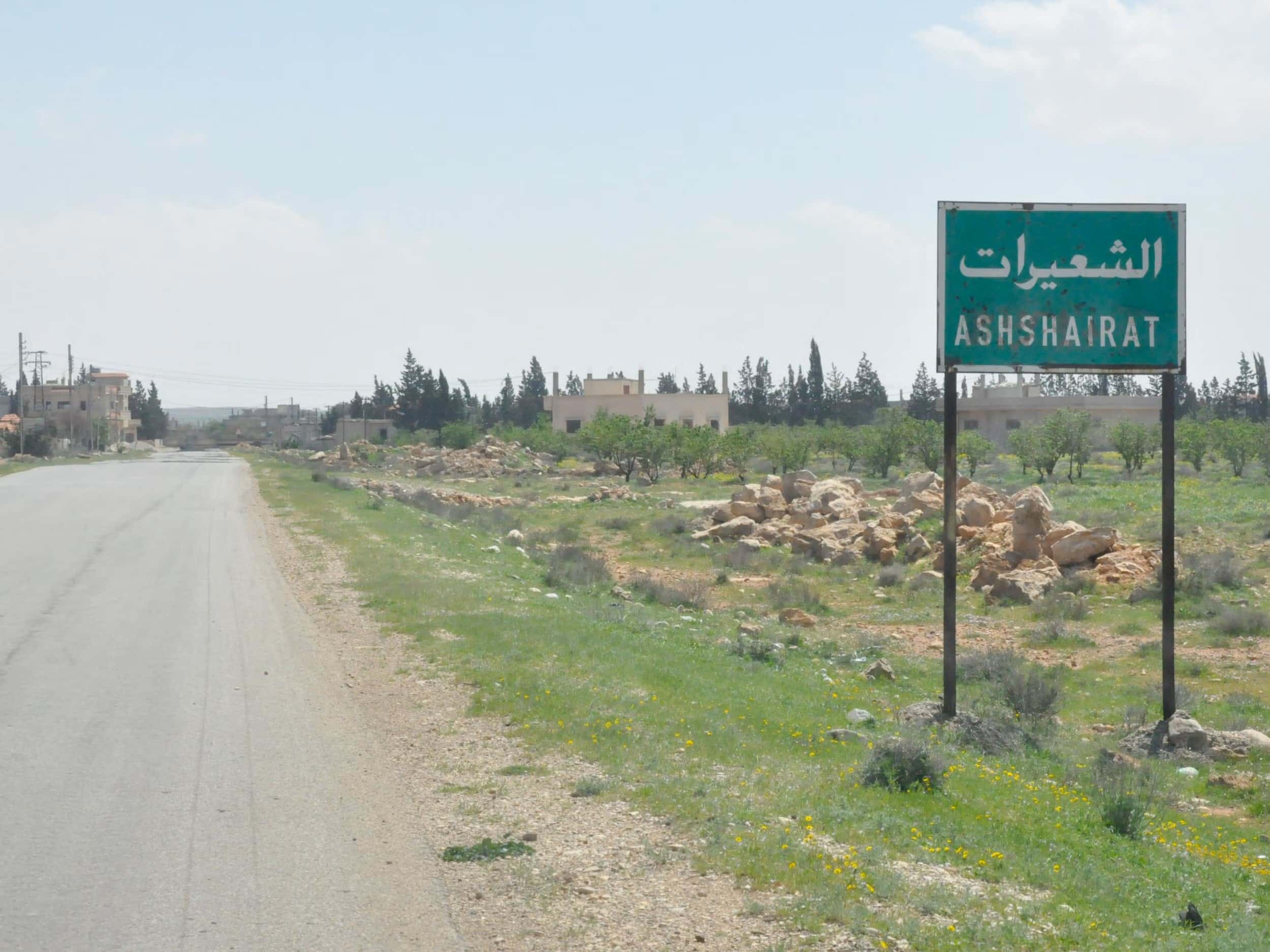 Российские операторы «Шахедов» проходят подготовку в Сирии — украинская разведка