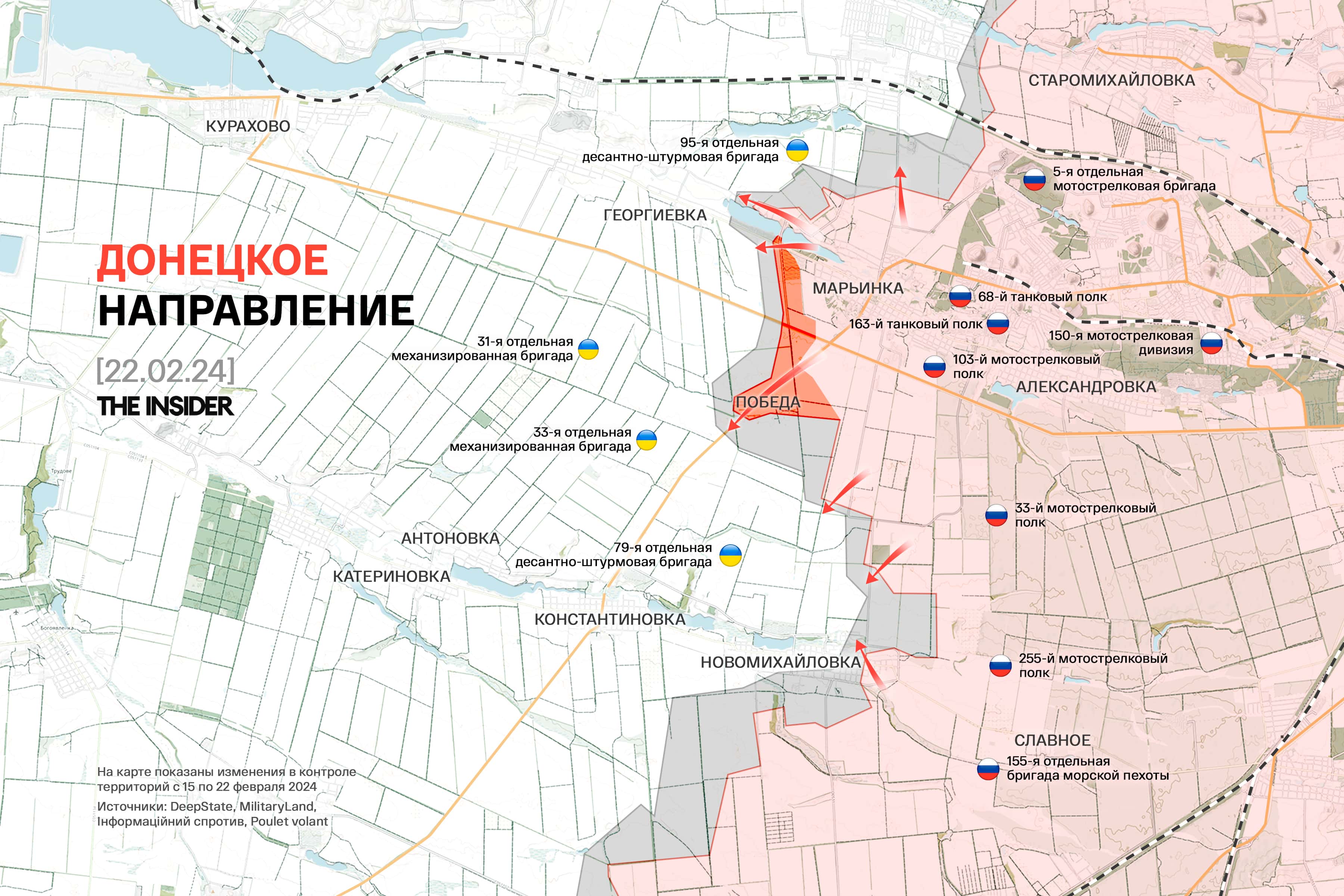 «Мабутянское самоуправство» против HIMARS, нашествие «Баб-Йог» на Авдеевку, ВС РФ захватили поселок Победа. Что происходит на фронте