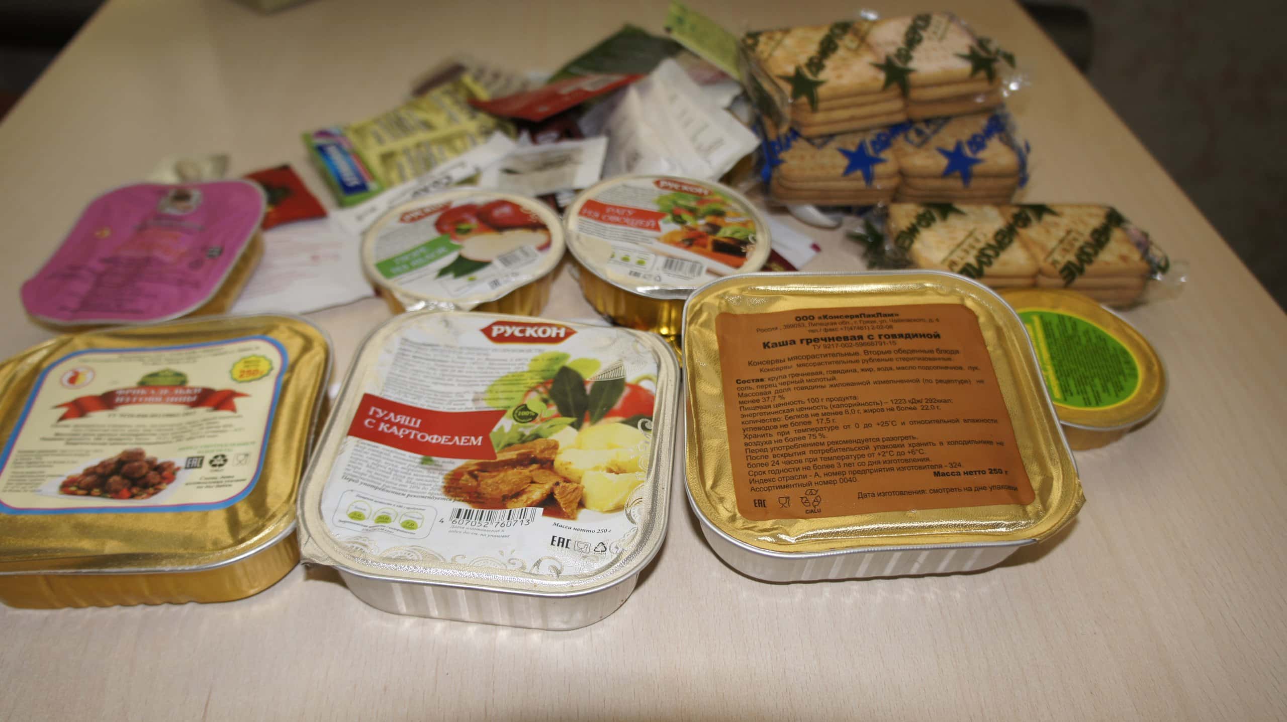 В Москве арестовали фигурантов дела о растрате при поставках продуктов для армии России