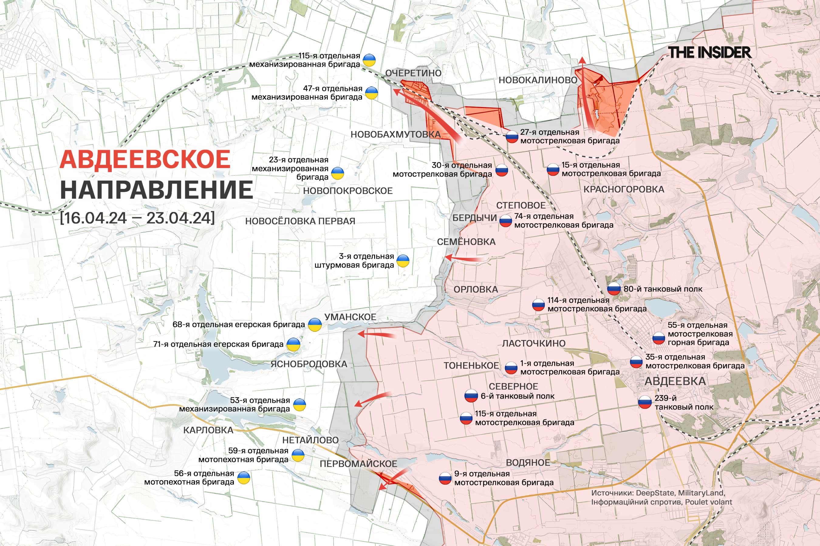 «День прорывов» для ВС РФ на донецком направлении, металлические «клетки» против дронов на боевых мотоциклах. Что происходит на фронте