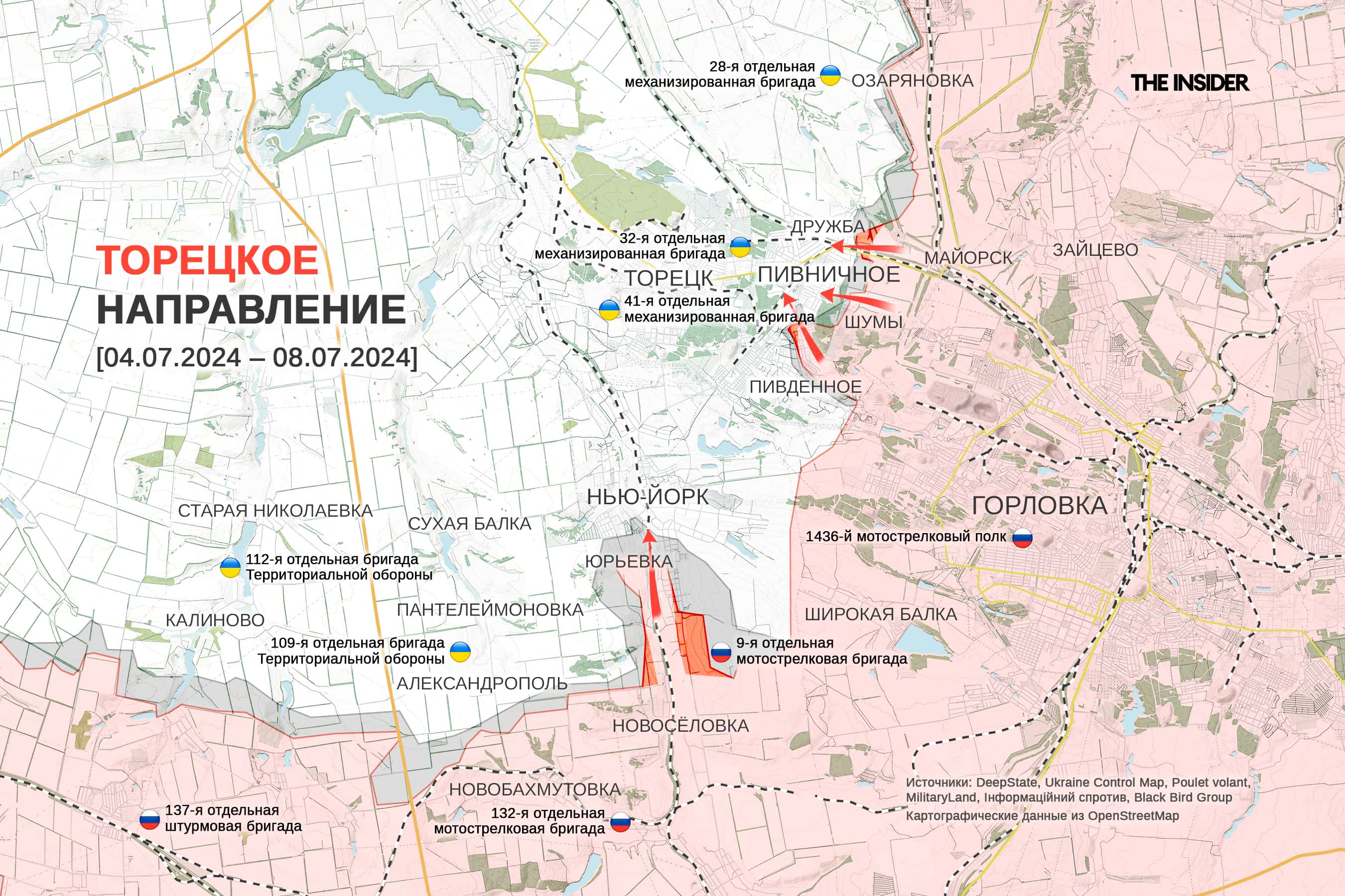Удар по детской больнице в Киеве, проблемы ВСУ под Торецком, на вооружении ВС РФ появился «царь-гольф-кар». Что происходит на фронте