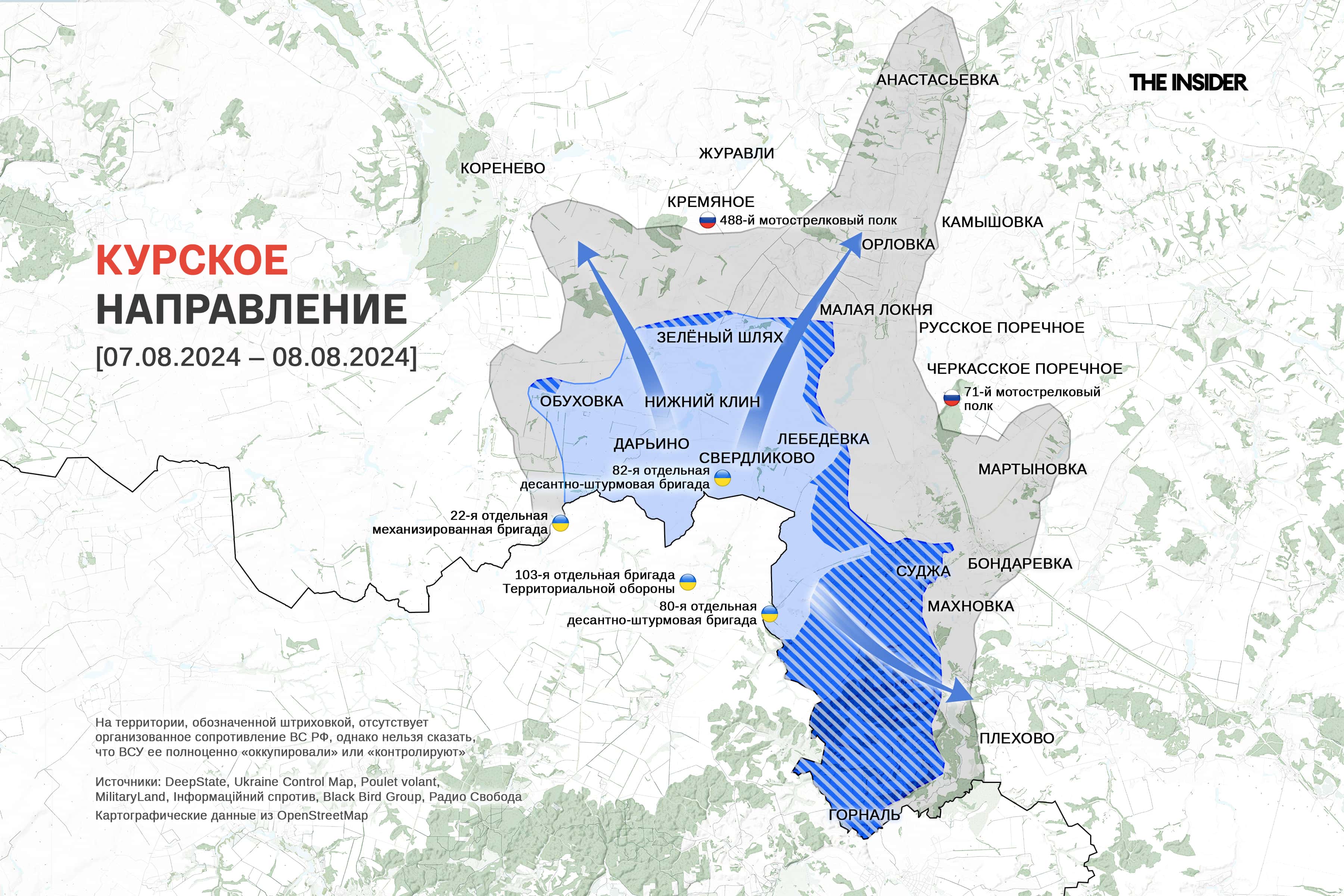 Кадыровцы «разминулись» с украинскими войсками в Курской области, подразделения ВСУ в 30 км от Курской АЭС. Что происходит на фронте