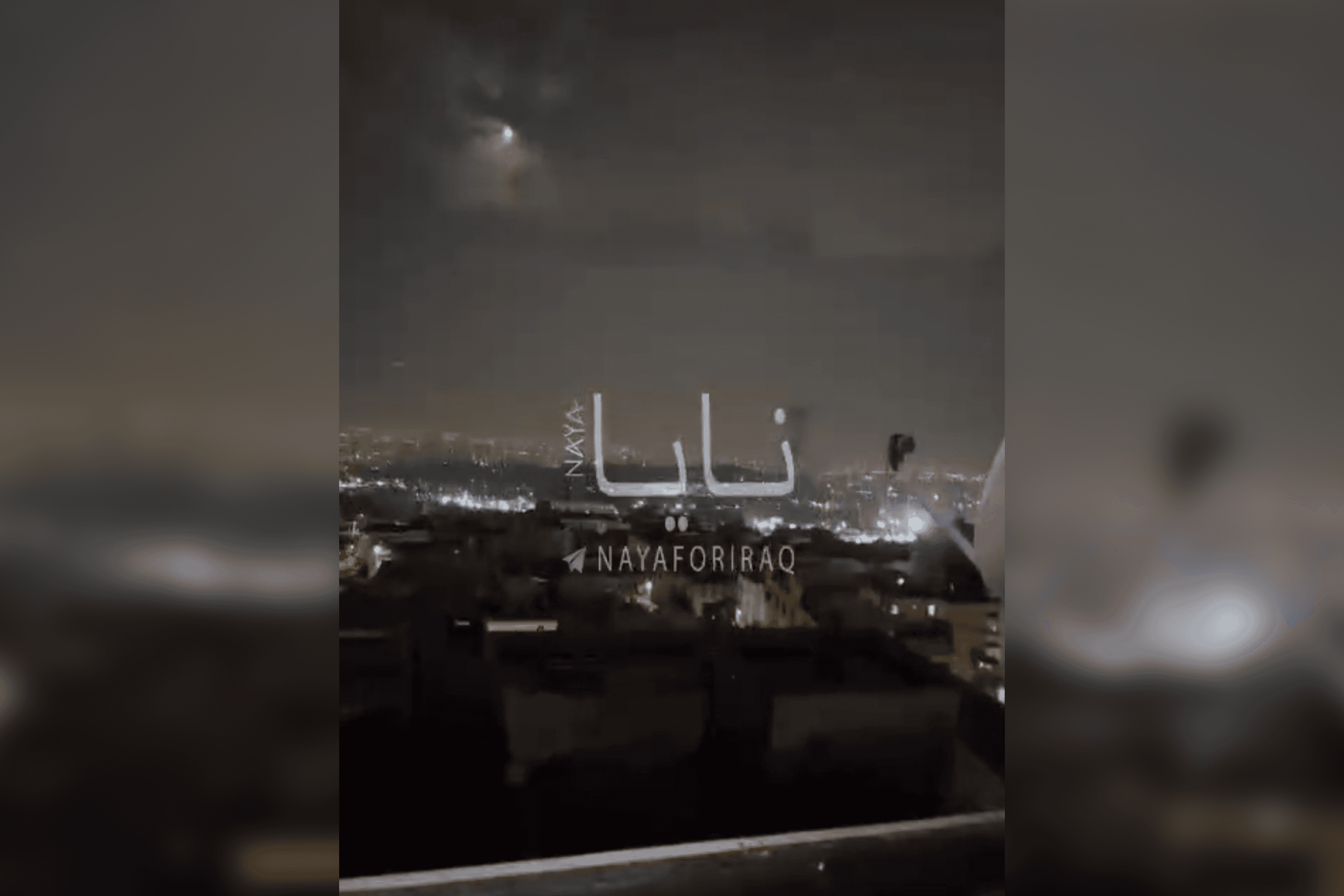 Израиль нанес удар по Ирану