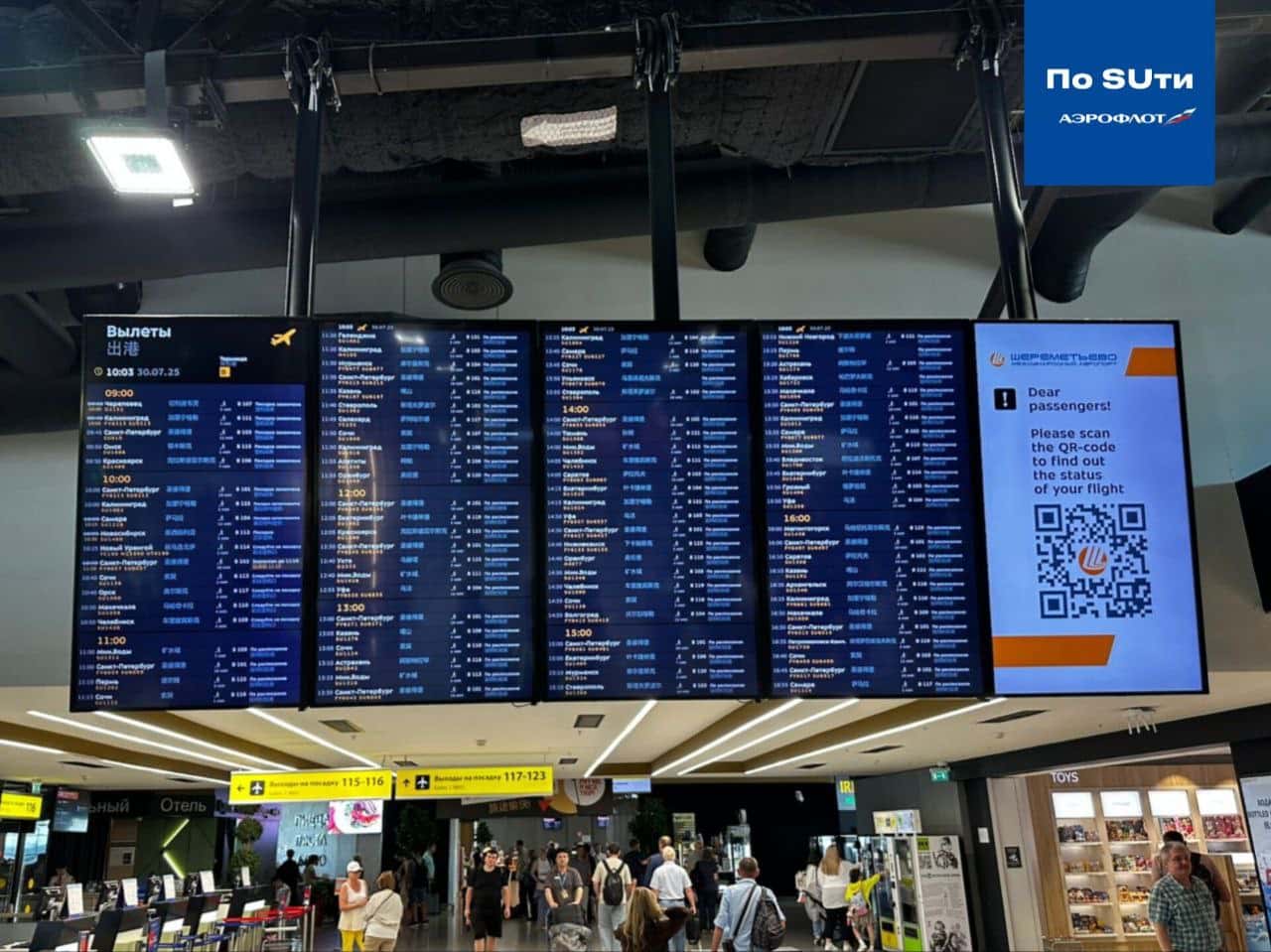 «Последствия взлома для “Аэрофлота“ не катастрофичны, но есть признаки серьезности проникновения», — киберадвокат Дарбинян