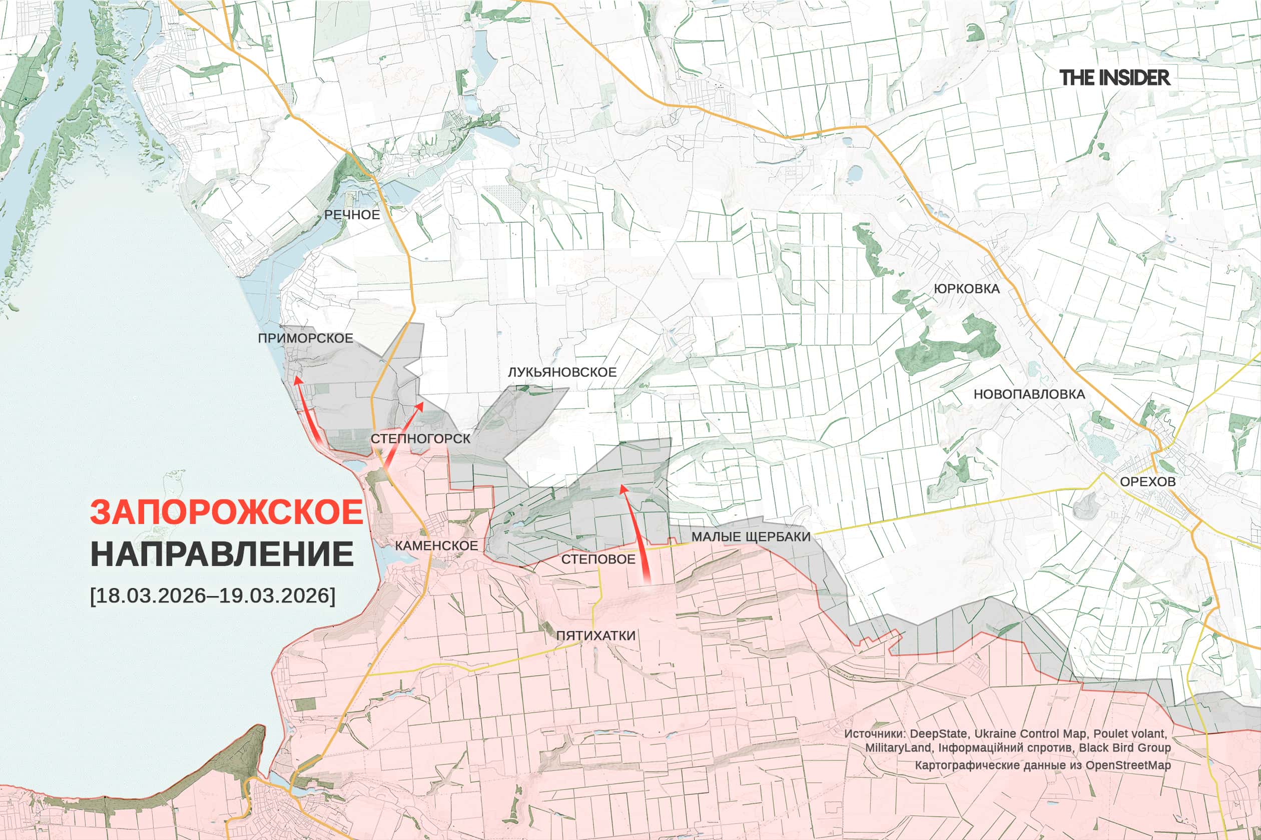 Командование ВС РФ перебрасывает дополнительные силы под Запорожье, удары по химическим производствам в России. Что происходит на фронте
