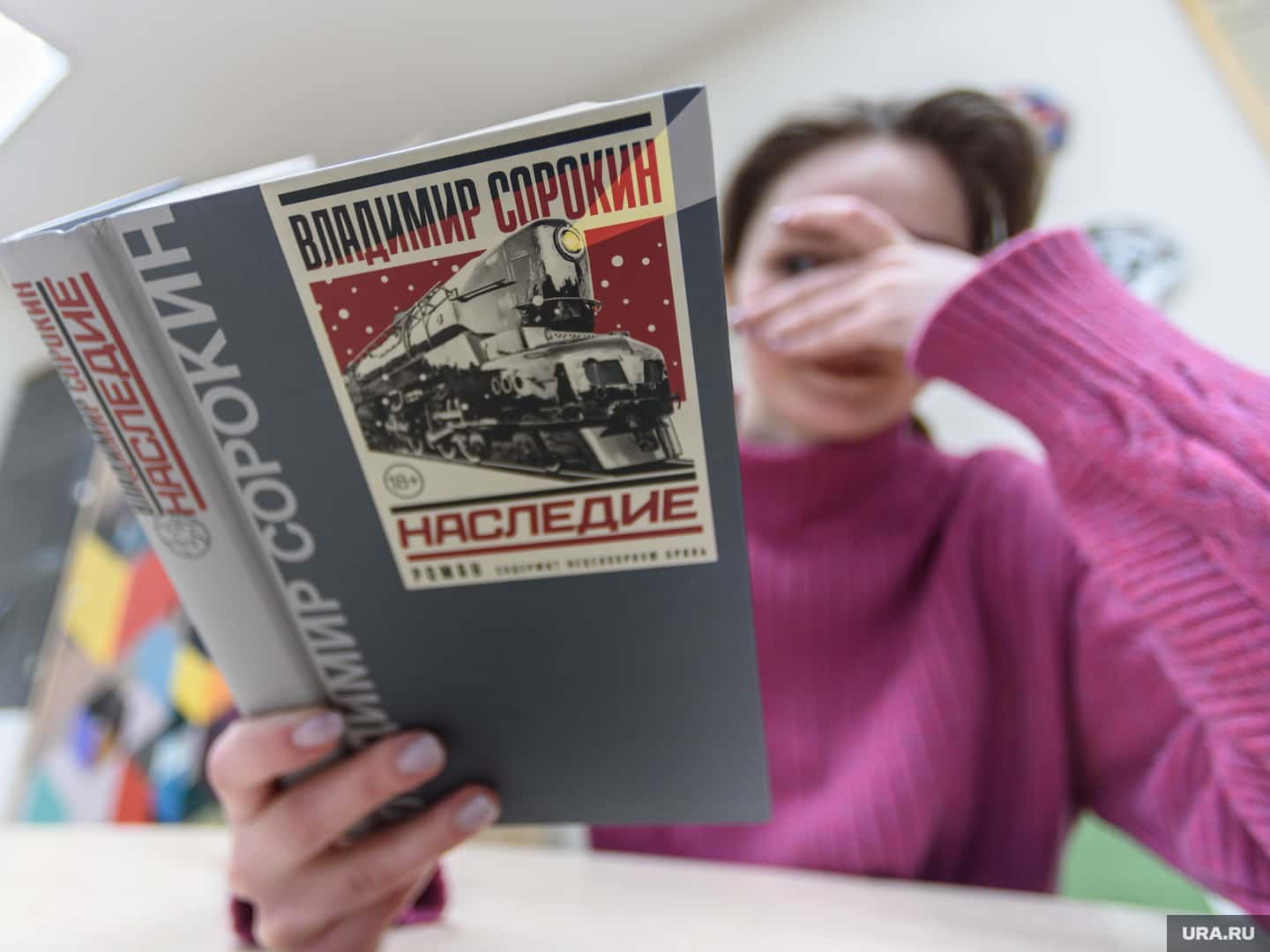 Суд оштрафовал издательство «Эксмо» и типографию «Парето-принт» по статье о детской порнографии из-за романа Владимира Сорокина «Наследие»