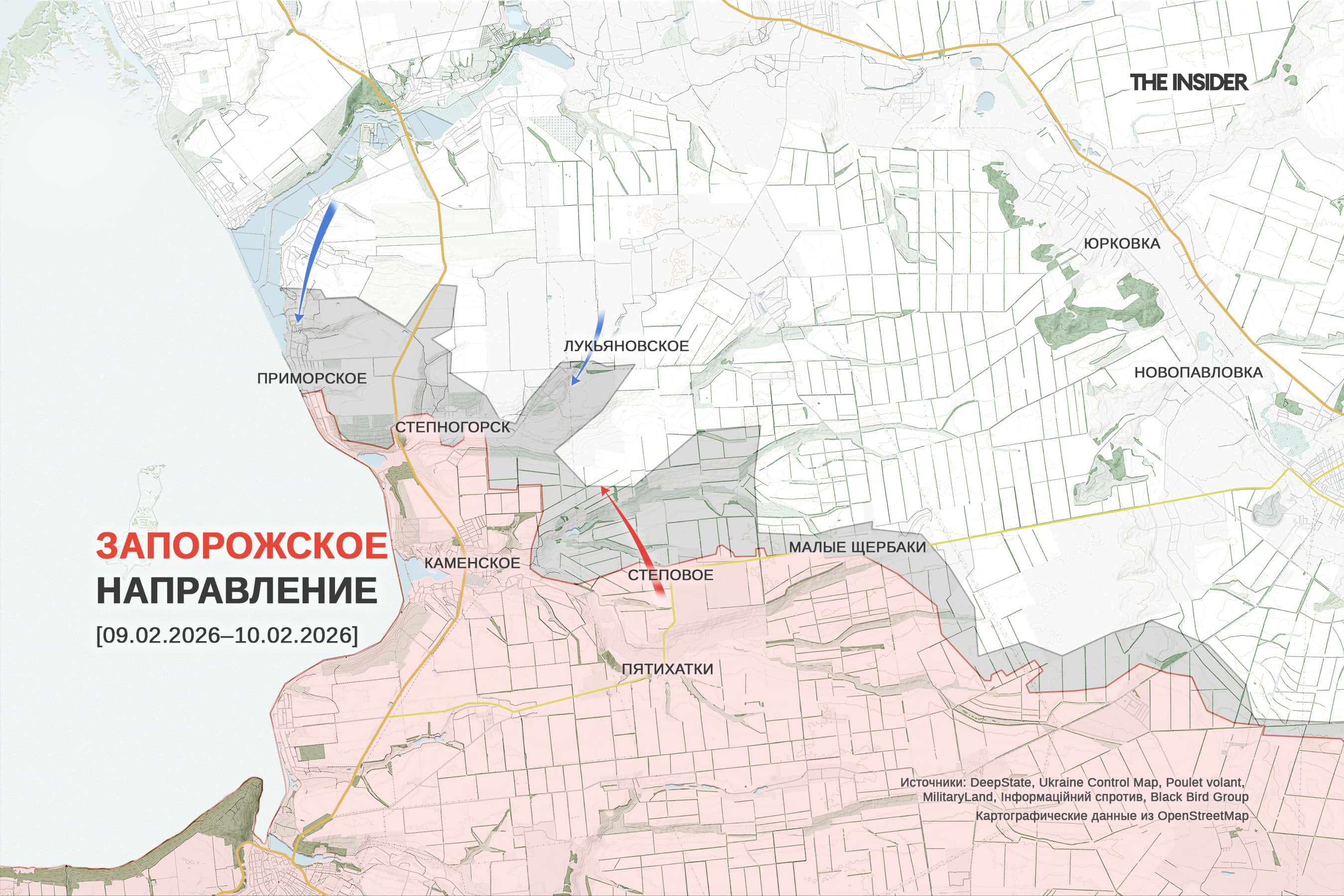 Украинские войска сокращают «серую зону» под Запорожьем, штурмовики ВС РФ передвигаются по льду Северского Донца. Что происходит на фронте