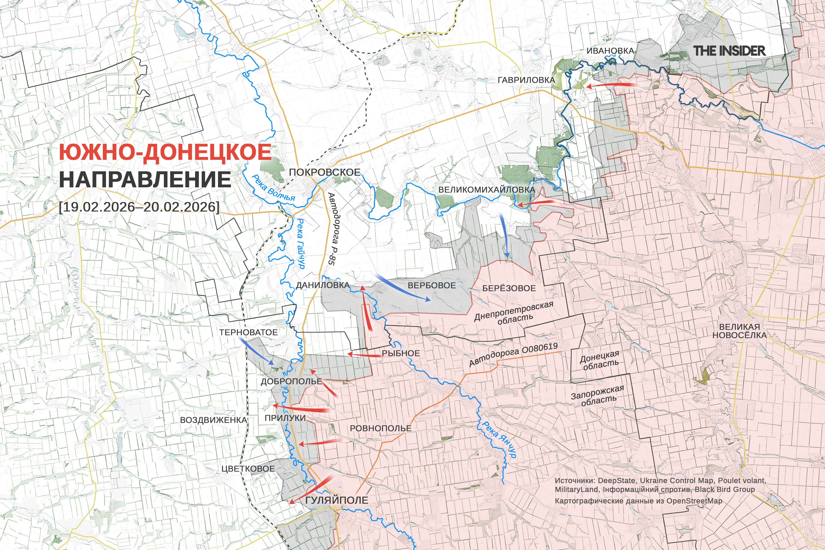 ВС РФ продвигаются с востока к «освобожденному» Купянску, ВСУ снизили активность на южно-донецком направлении. Что происходит на фронте
