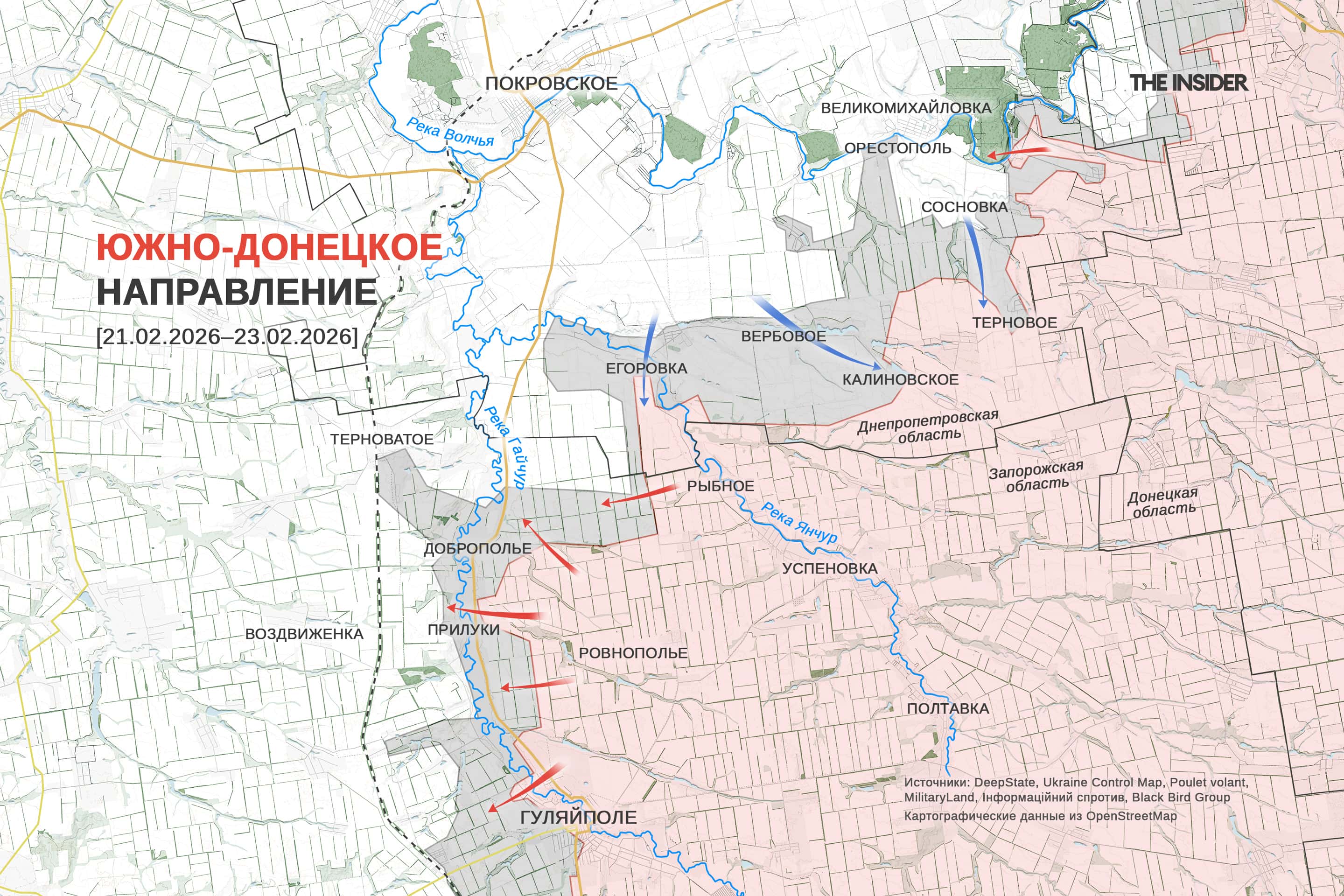  ВСУ продолжают наступление в Днепропетровской области, удар «Фламiнго» по Воткинскому заводу в Удмуртии. Что происходит на фронте