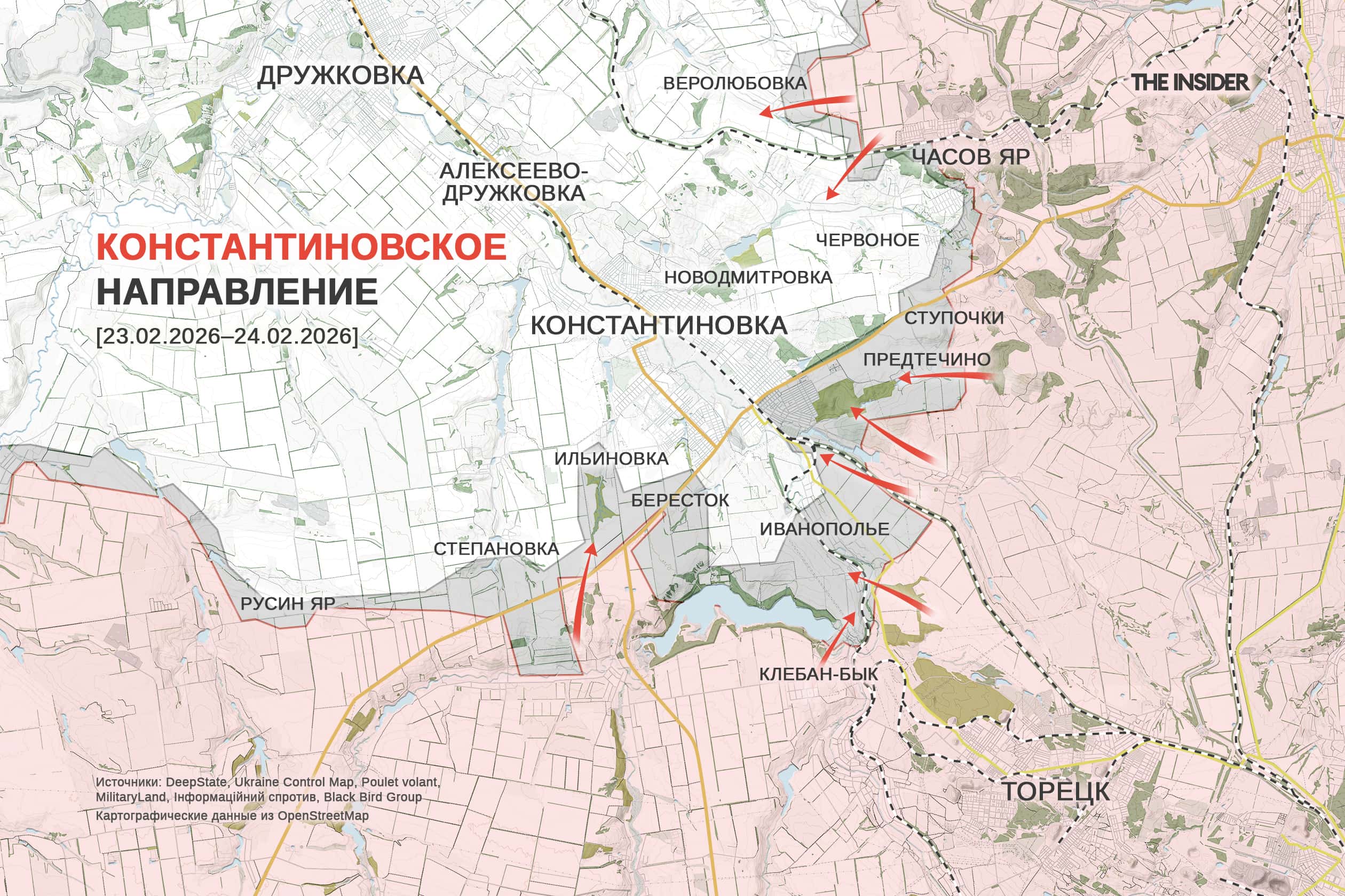 Бойцы ВСУ прорываются из района Торецка, в Украину для защиты от дронов отправлены шотландские рыболовные сети. Что происходит на фронте