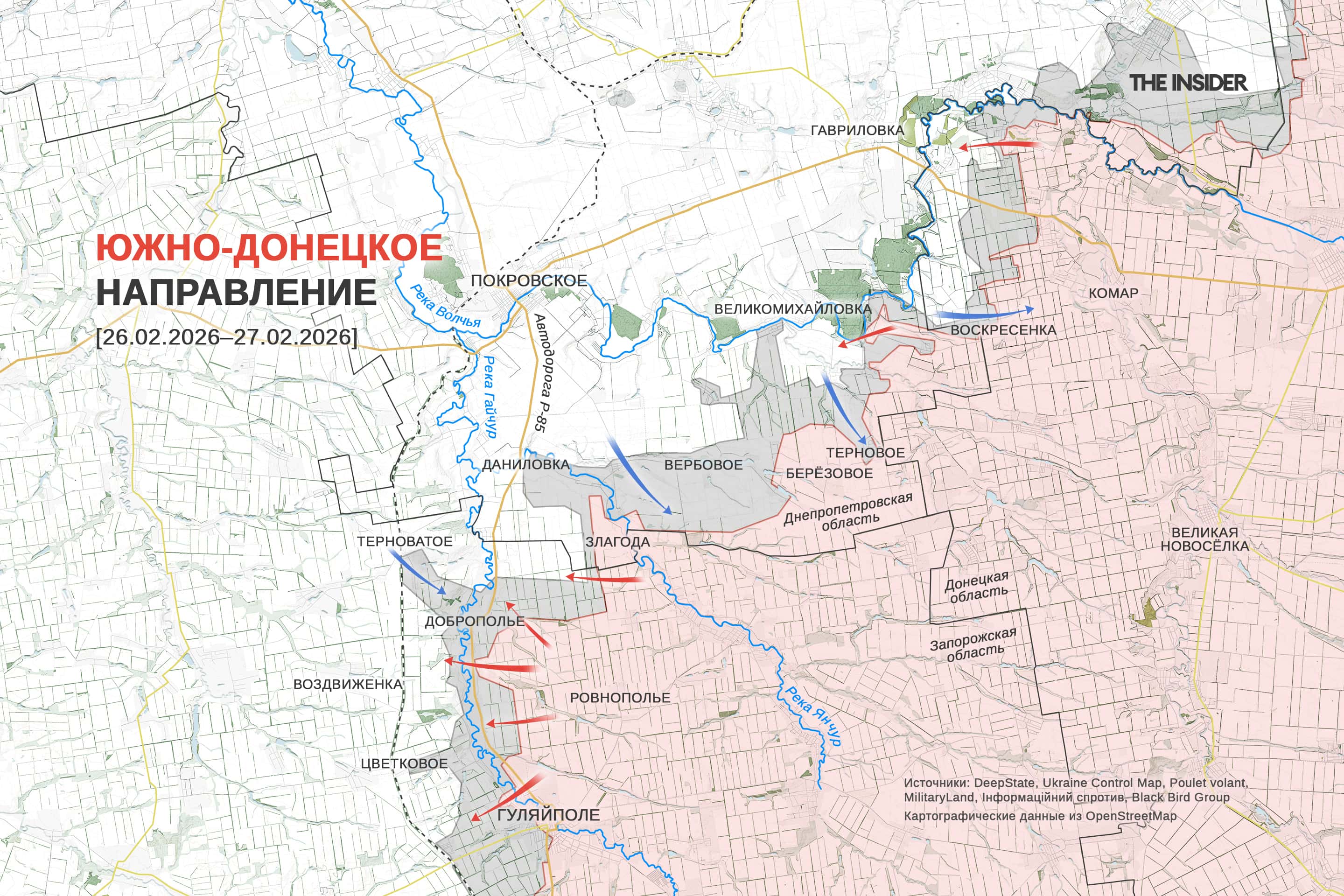 ВСУ вклинились на 7 км в глубину обороны ВС РФ южнее Покровского, ракетная опасность сразу в 11 регионах России. Что происходит на фронте