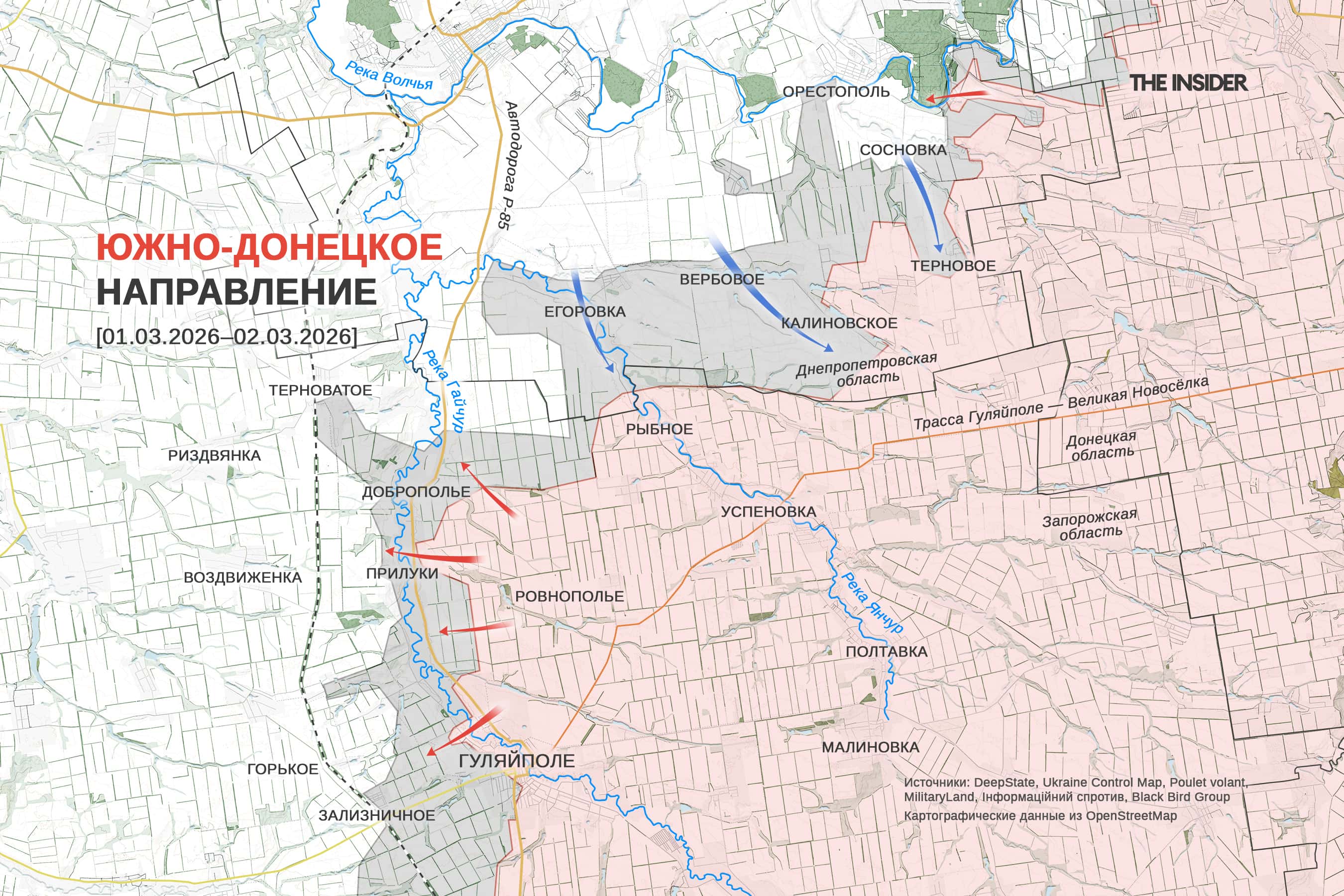 ВСУ приближаются к трассе Гуляйполе — Великая Новосёлка, налет на нефтеналивной терминал в порту Новороссийска. Что происходит на фронте