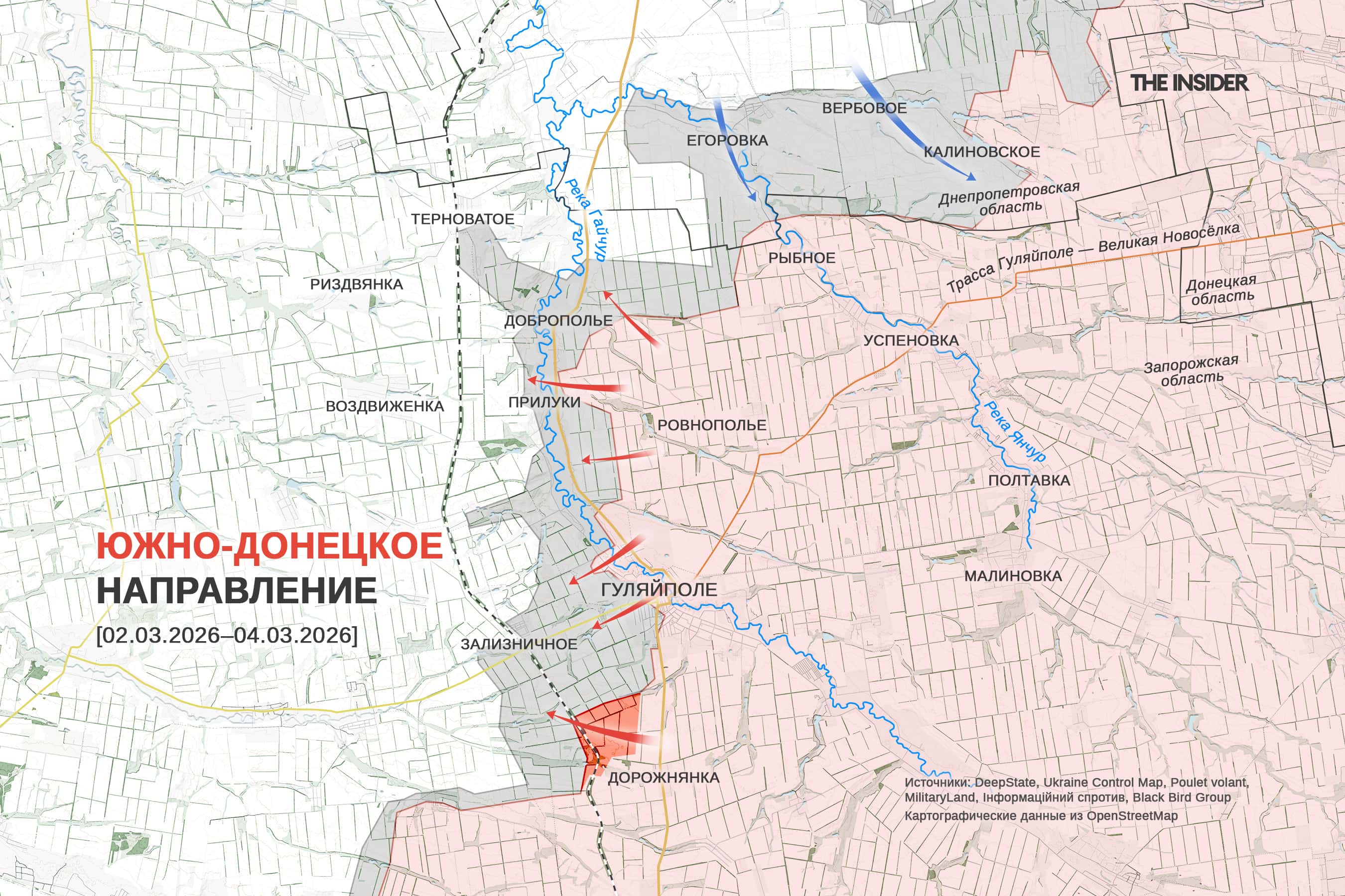 Атаки ВСУ к северу от Гуляйполя «выдыхаются», в порту Новороссийска повреждены пять российских военных кораблей. Что происходит на фронте