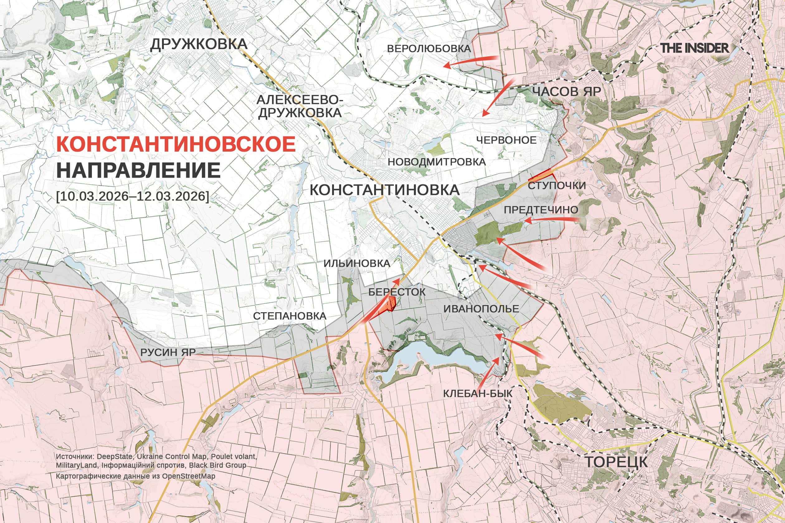 Беспилотники более суток атаковали Сочи, российские войска закрепляются в юго-западных пригородах Константиновки. Что происходит на фронте