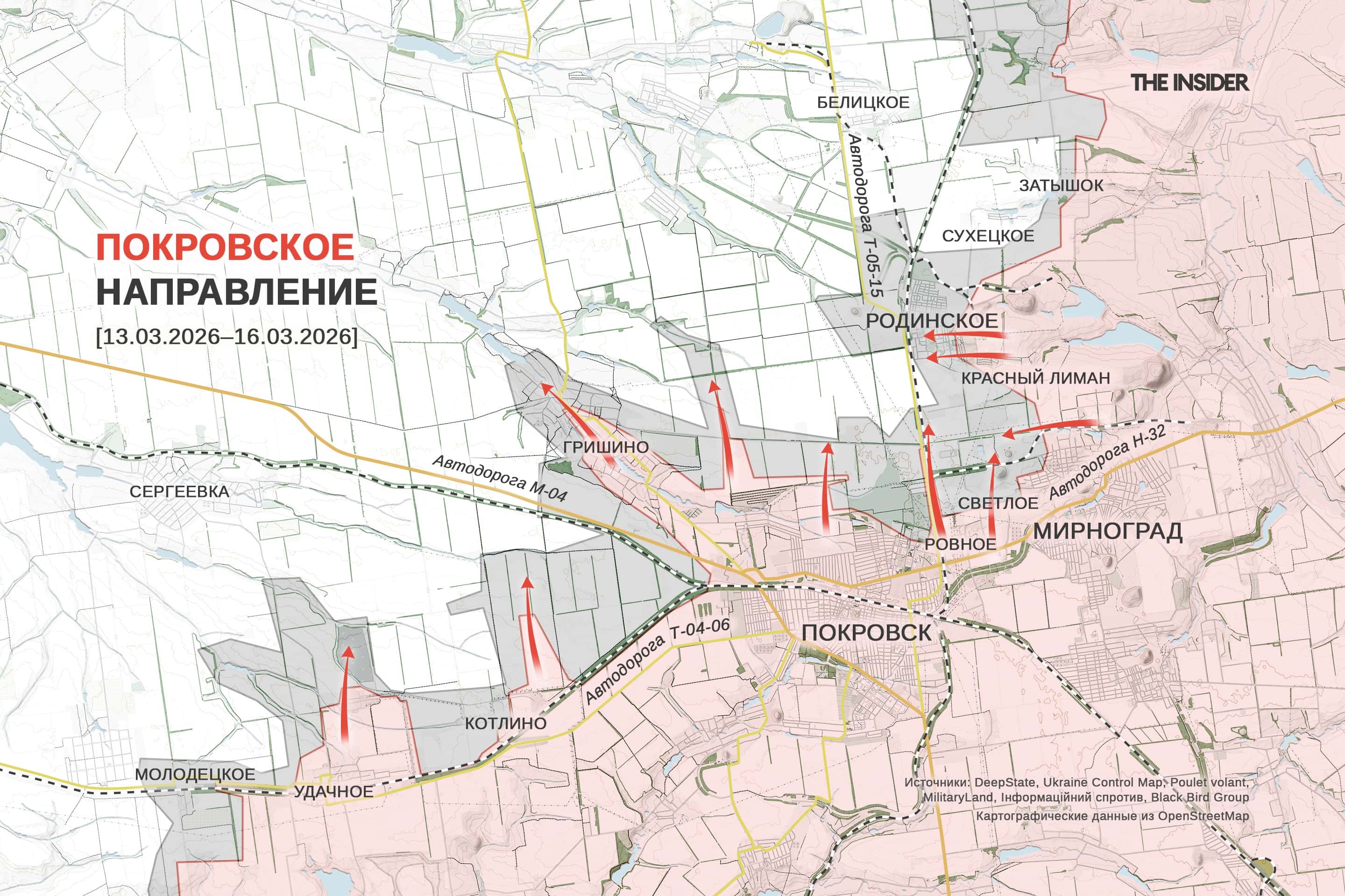 Бои к северо-западу от Покровска, российским военным приказали удалить мессенджер Telegram с телефонов. Что происходит на фронте