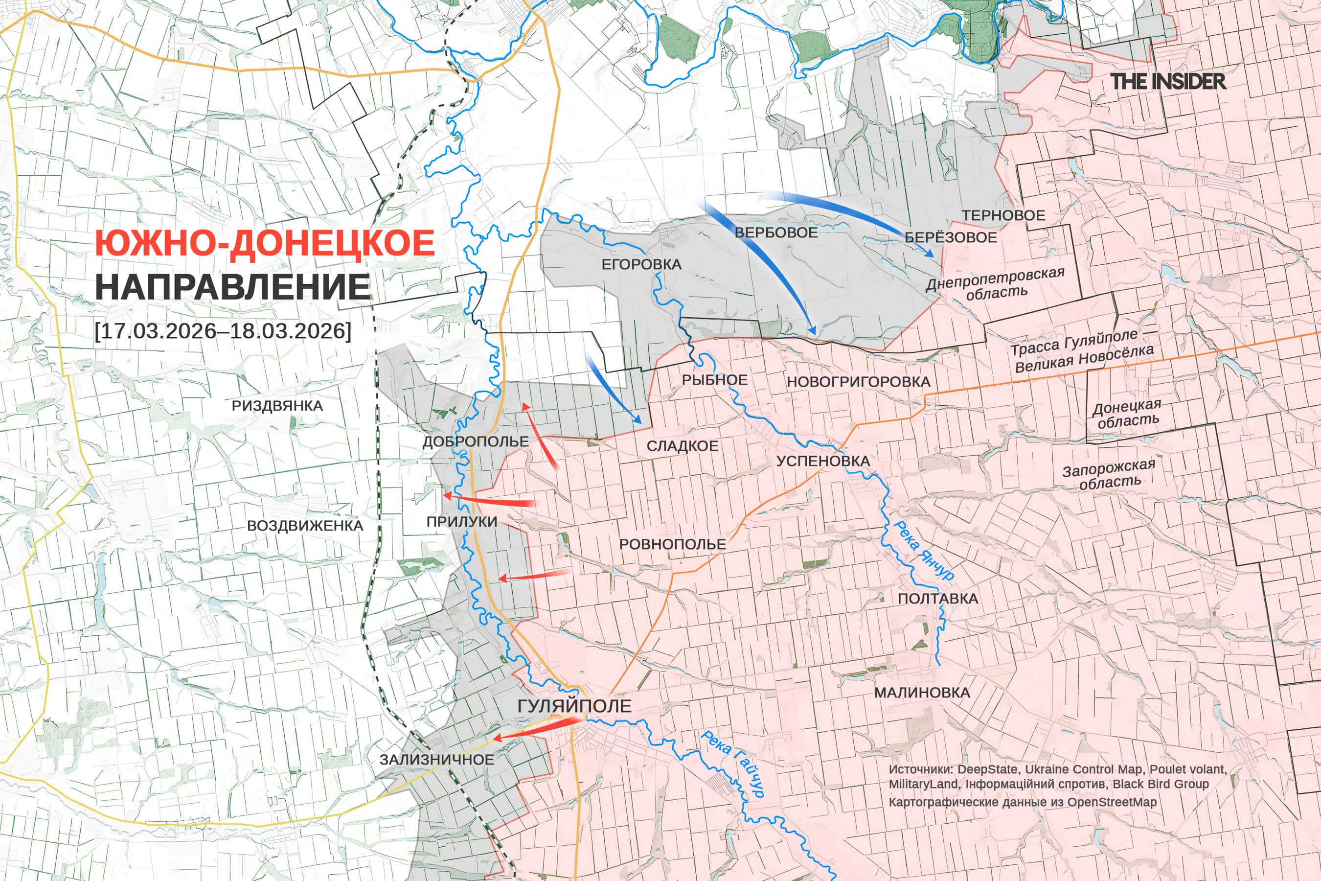 ВСУ контратакуют в районе Лимана, российские военные возобновили наступление к северу от Гуляйполя. Что происходит на фронте