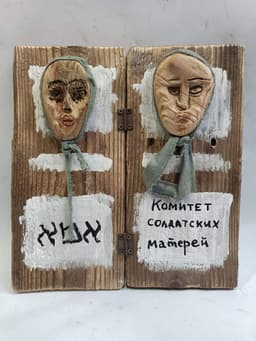 Куклы из «Колымских рассказов» Шаламова