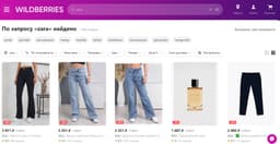 Одежда под брендом Zara на маркетплейсе Wildberries