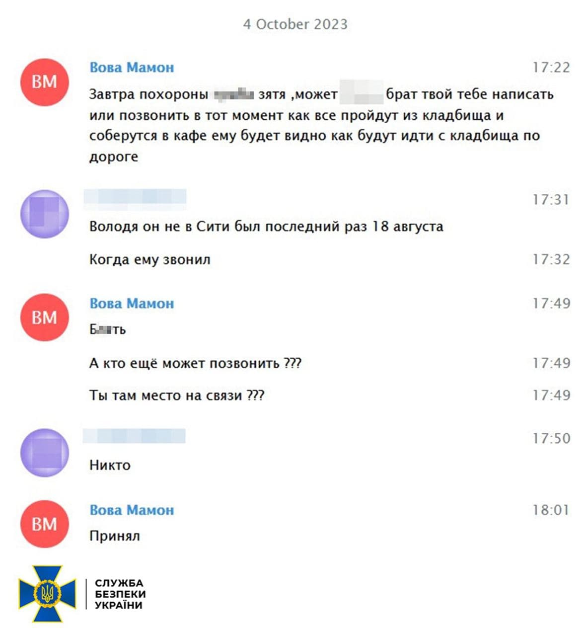 Изображение из галереи