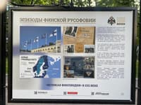 Миниатюра 16