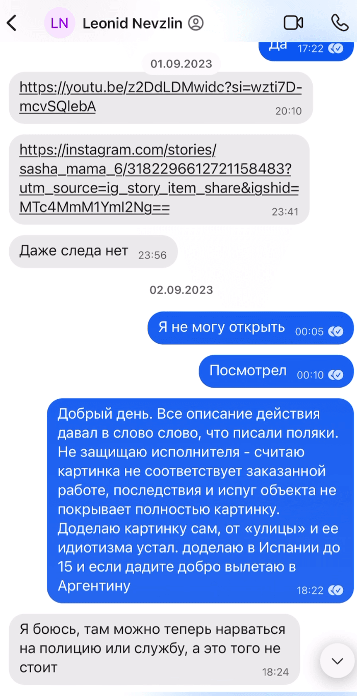 Изображение из галереи