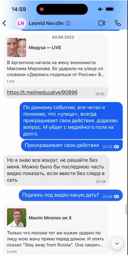 Миниатюра 8