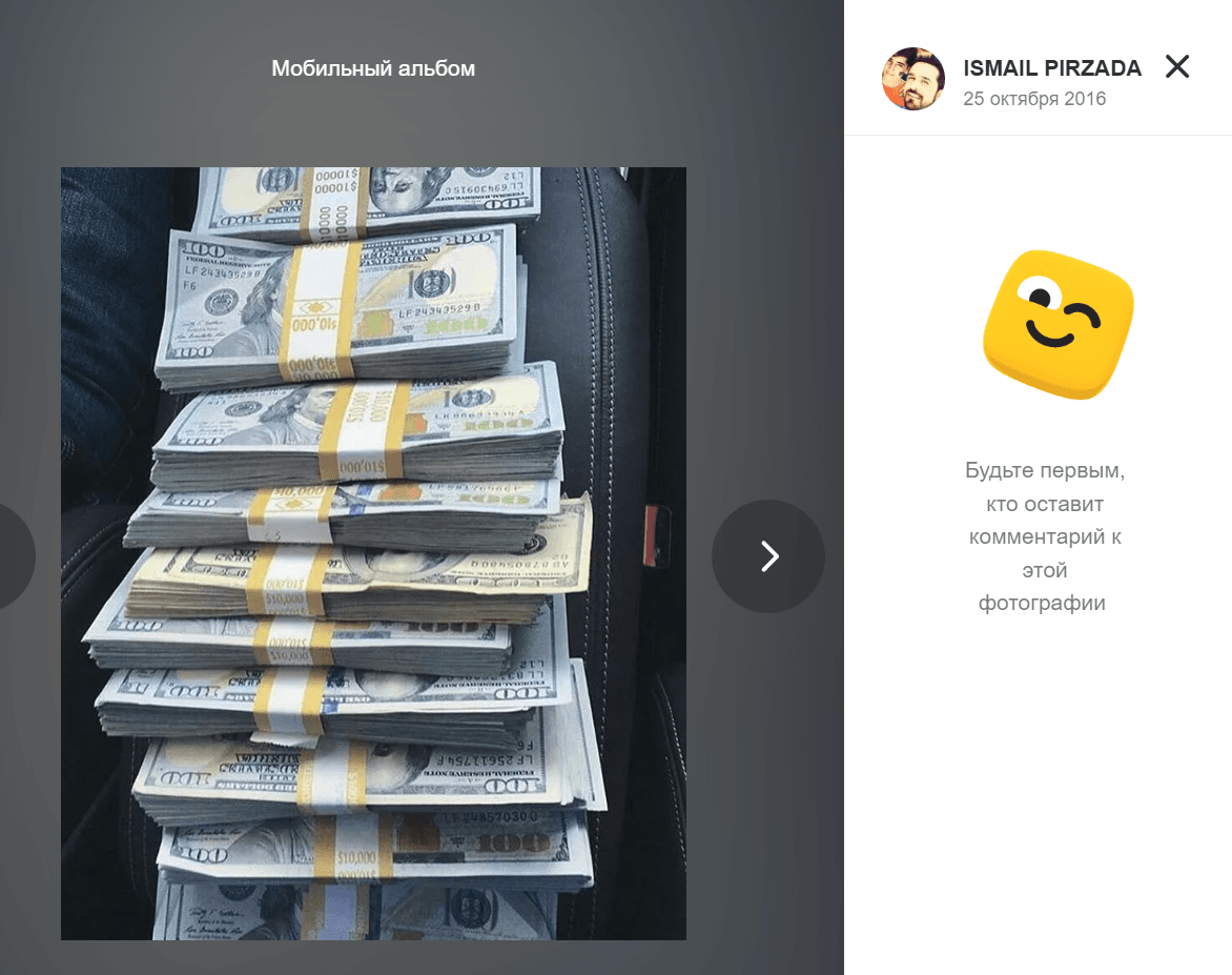 Изображение из галереи