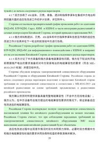 Миниатюра 11