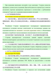 Миниатюра 12