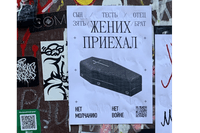 Миниатюра 18