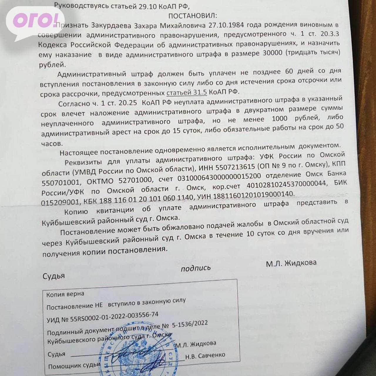 Изображение из галереи