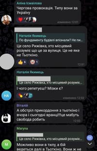 Миниатюра 6