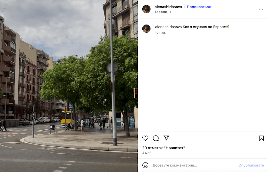 Изображение из галереи