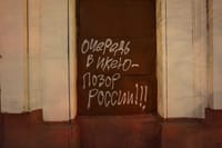 Миниатюра 13