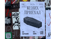 Миниатюра 18