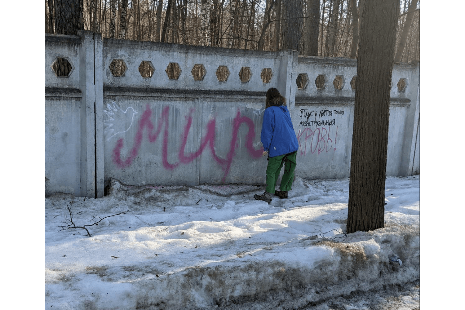 "Peace. Let only menstrual blood flow!"