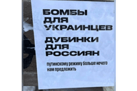 “Bombs for Ukrainians. Batons for Russians. That’s all Putin’s regime has to offer.”