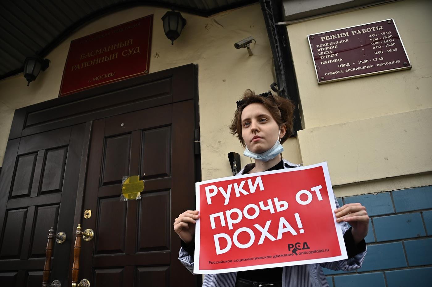 СК вызвал на допрос 11 редакторов DOXA и планирует допросить еще 10 сотрудников издания