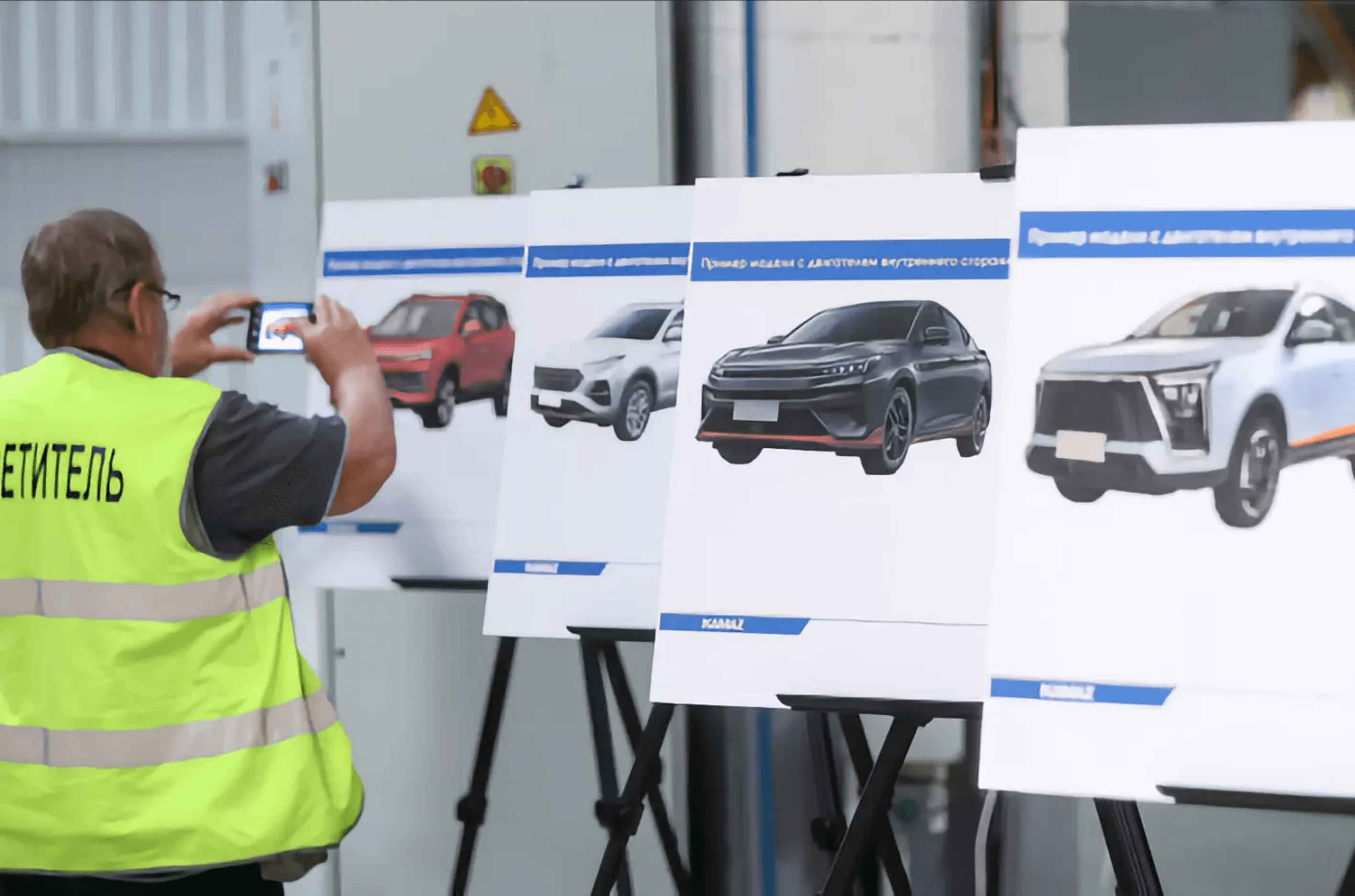 Будущие «Москвичи» оказались «китайцами», фото машин на презентации использовали без разрешения