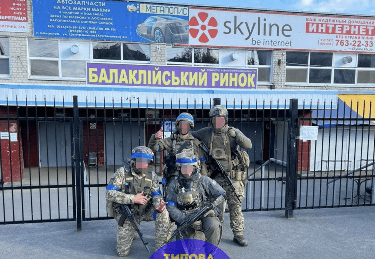 ВСУ зашли в Балаклею. ВИДЕО