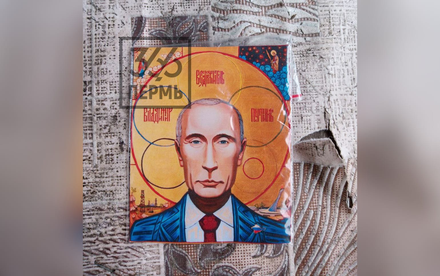 “As much of a patriot as I am, this is totally f*cked”: United Russia sends mobilized soldiers an icon of Putin for Easter, reports 36.6