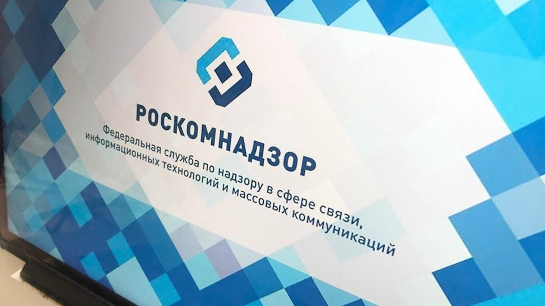 Роскомнадзор заблокировал сайты «ОВД-Инфо»