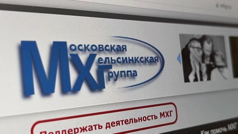 В России заблокировали сайты Московской хельсинкской группы и организации «Ковчег», помогающей эмигрантам