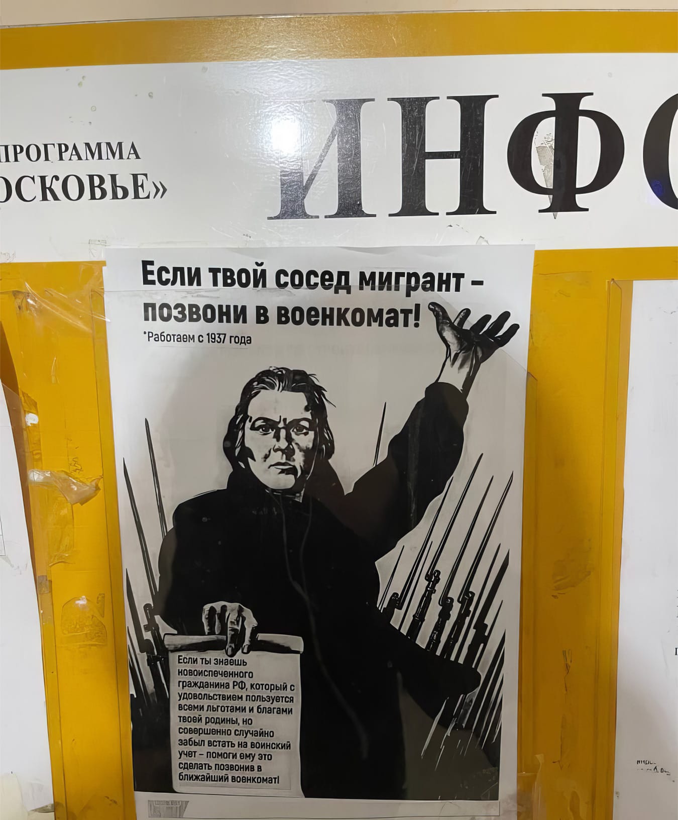 «Пока разберутся, что задержали по ошибке, тебя уже убьют на войне». Как в России мобилизуют мигрантов