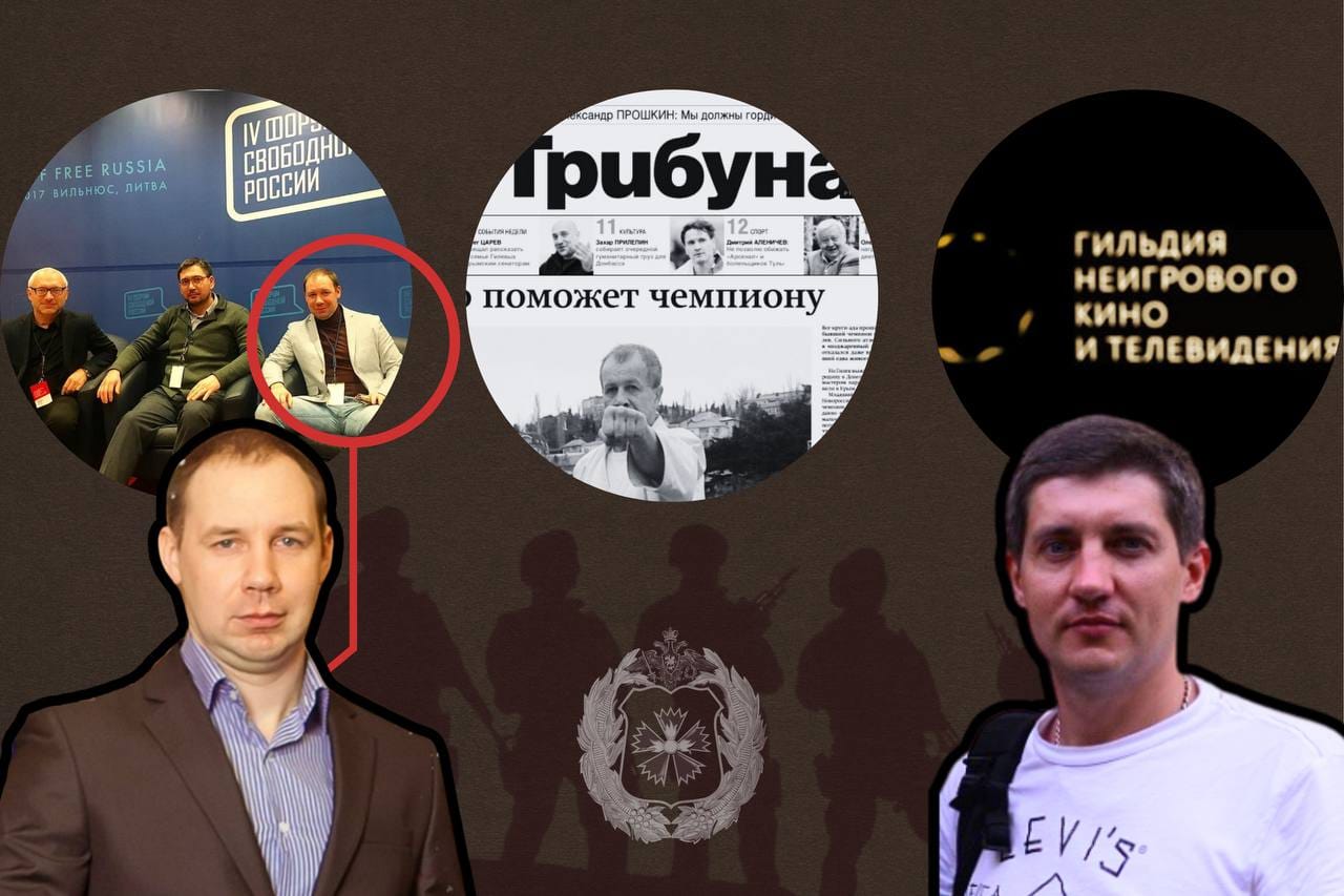 Убийца среди нас. Как ГРУ внедряется к правозащитникам, журналистам и кинематографистам