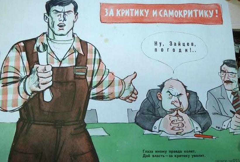 Self-prosecution as a national sport. How Stalinism forged ‘self-criticism,’ self-denunciation, and other forms of public apology