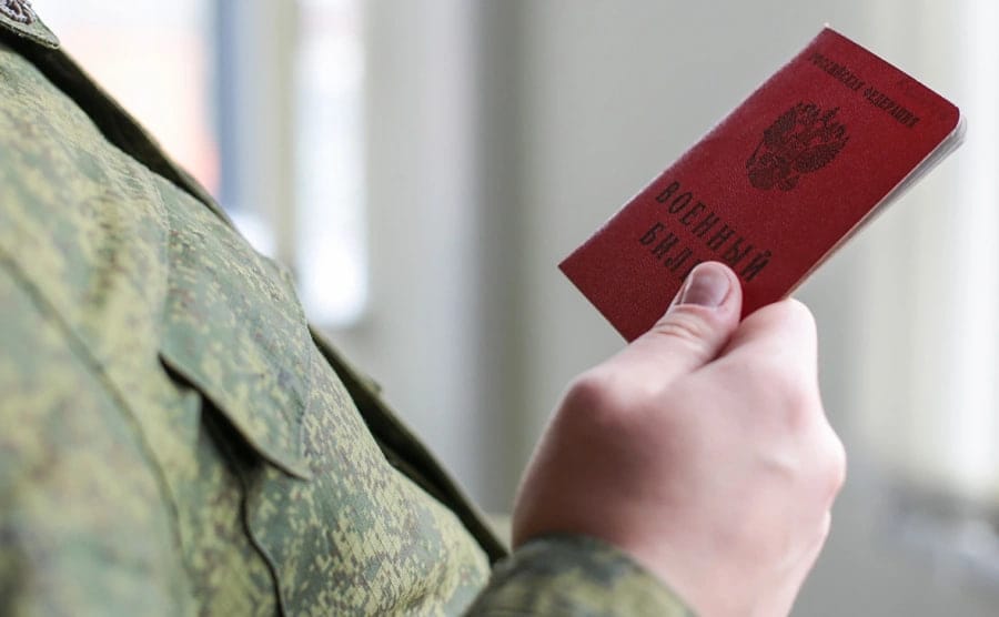 Призывники в Москве начали получать уведомления о закрытии выезда из России